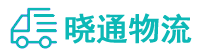 成都到桂阳县物流公司